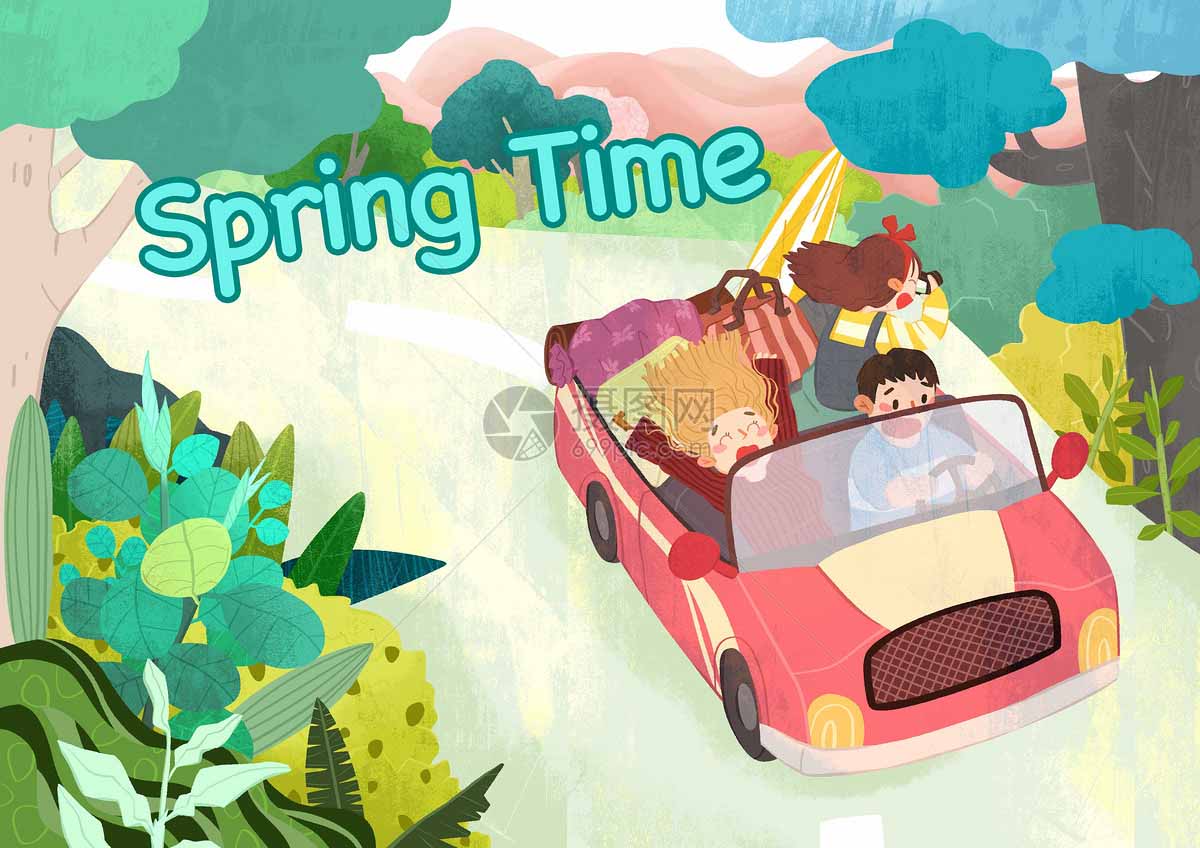 [Yiwu Kebon Healthcare Co., Ltd] Pracownicy przyjmują więź zespołową z Spring Adventure
